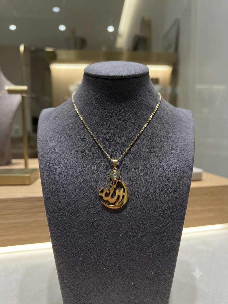 "ALLAH" pendant #03